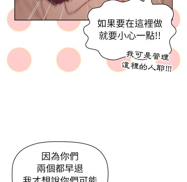 第47话 - 第40.jpg页