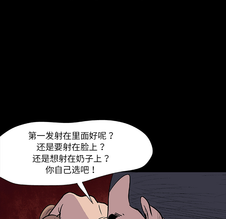 第5话 - 第48.jpg页
