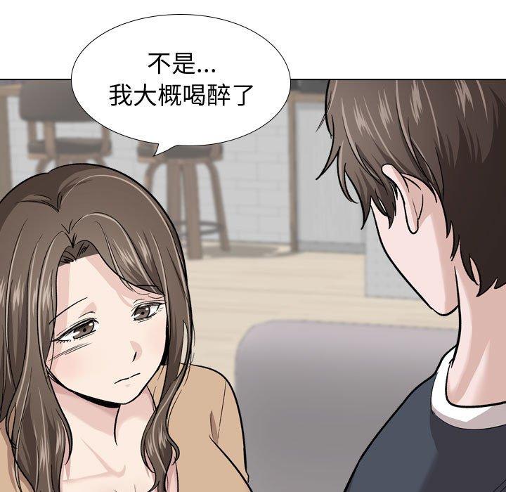 第 23 话 - 第70.jpg页