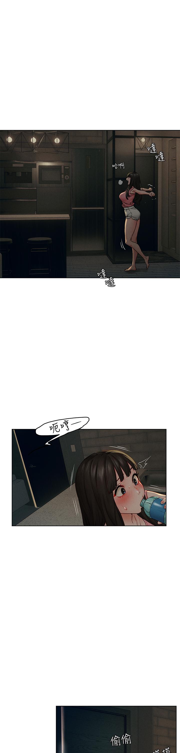 第138話-今晚大家一起睡吧 - 第33.jpg页