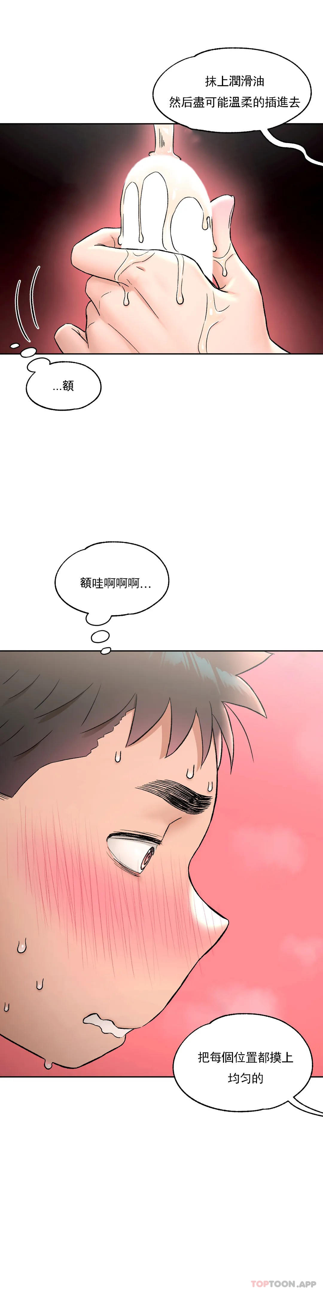 第65话 - 第26.jpg页