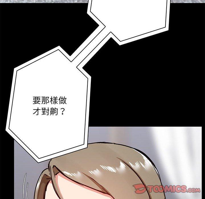 第18話 - 第48.jpg页