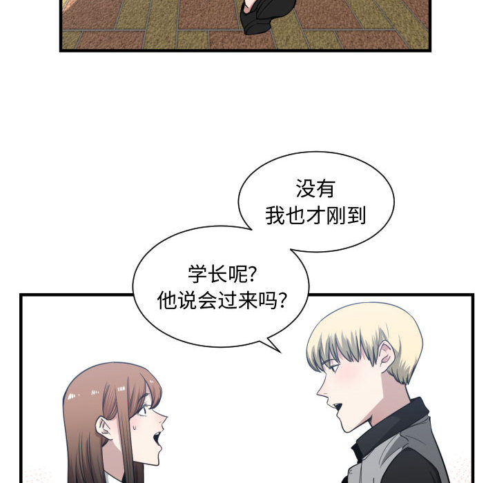 第 18 话 - 第37.jpg页