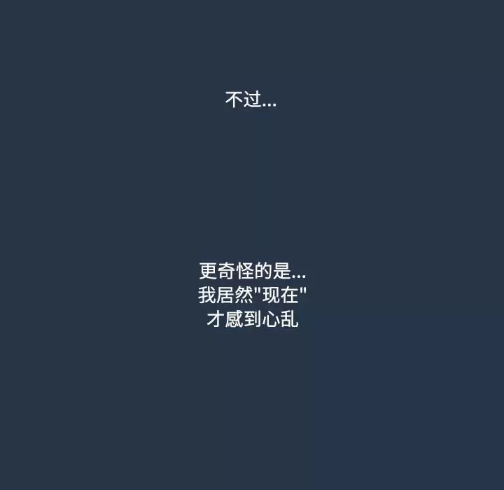 第38话 - 第60.jpg页