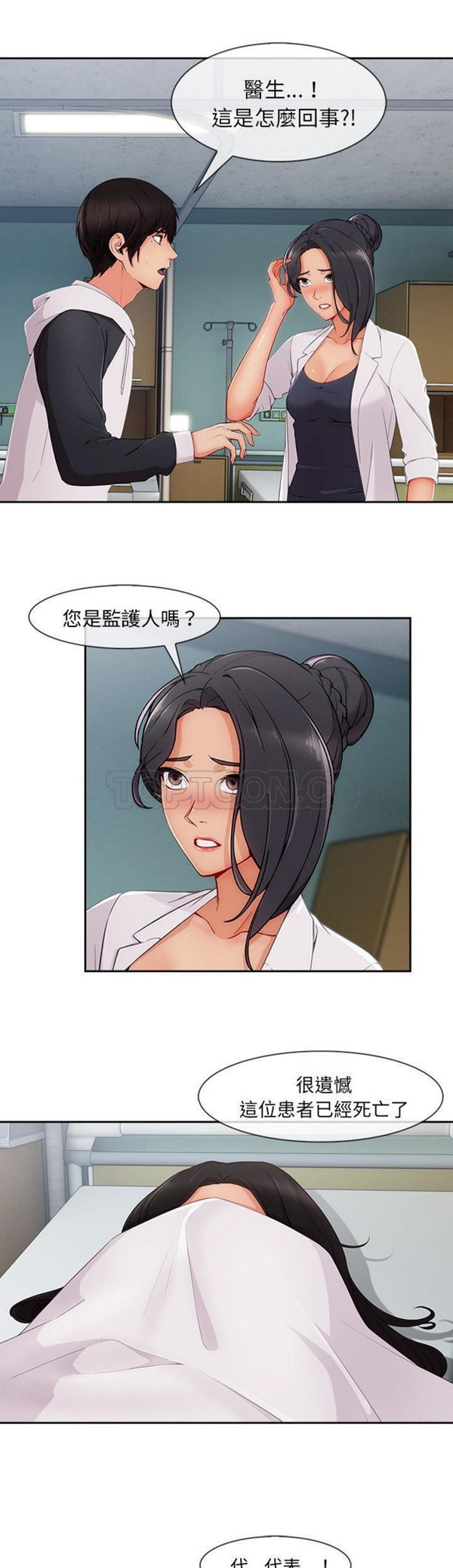 第 46 话 - 第6.jpg页