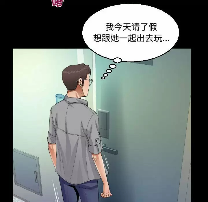 第36話 - 第65.jpg页