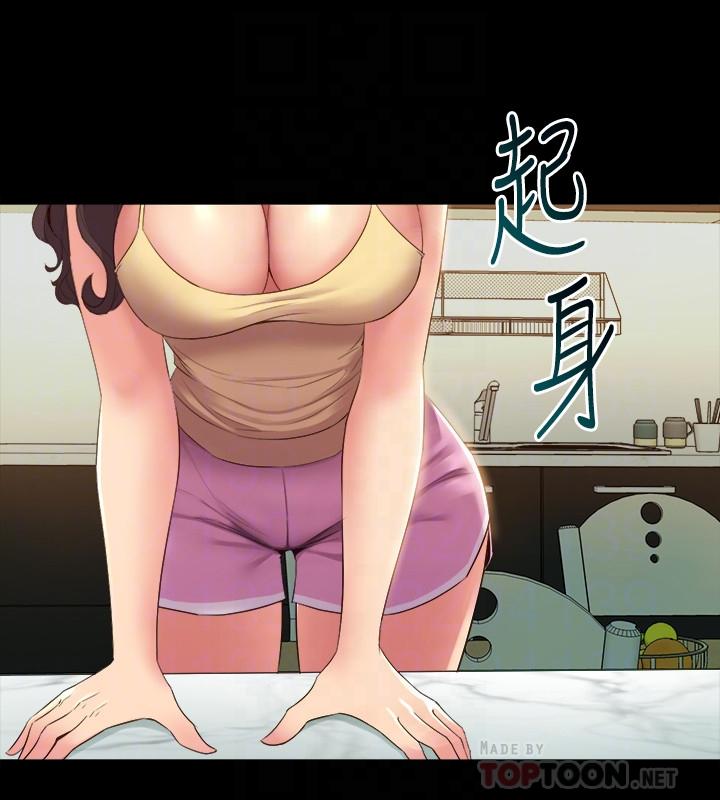 第64话 李主播，要不要跟我约会? - 第14.jpg页