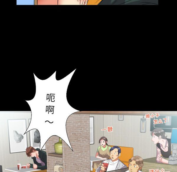 第 10 话 - 第44.jpg页