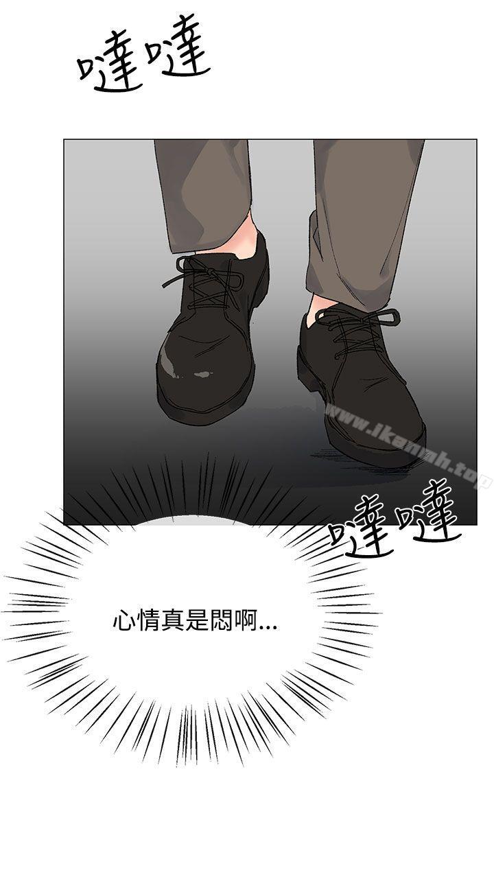 第9话 - 第36.jpg页