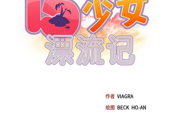 第 40 话 - 第2.jpg页