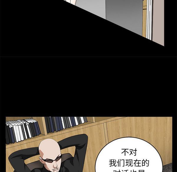 第 50 话 - 第102.jpg页
