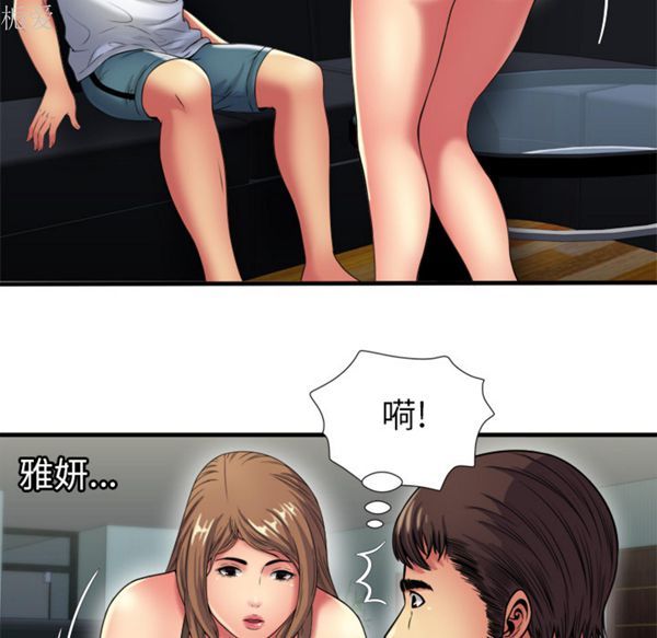 第 41 话 - 第44.jpg页