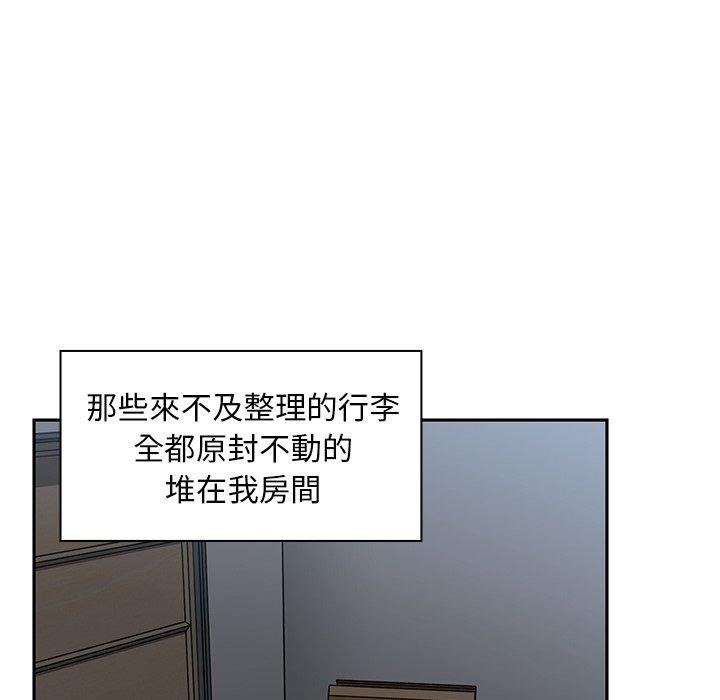 第52话 - 第99.jpg页