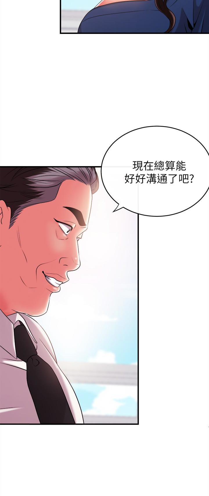 第5話-進行秘密交易的房間 - 第17.jpg页