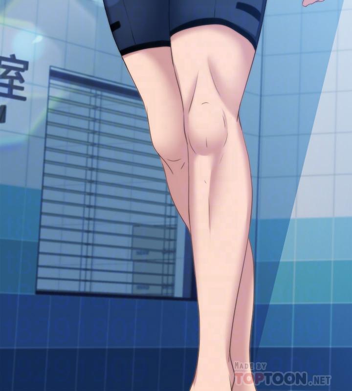第3话-專屬兩人的特別課程 - 第14.jpg页