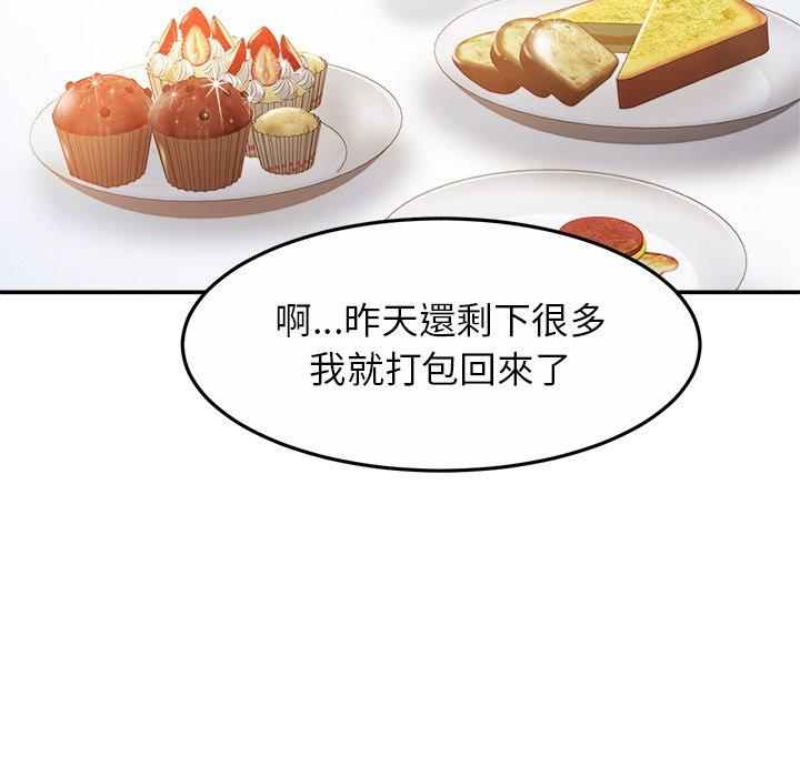 第11话 - 第91.jpg页