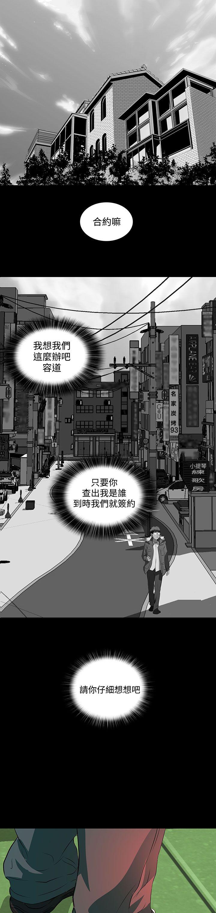 第 3 话 - 第23.jpg页