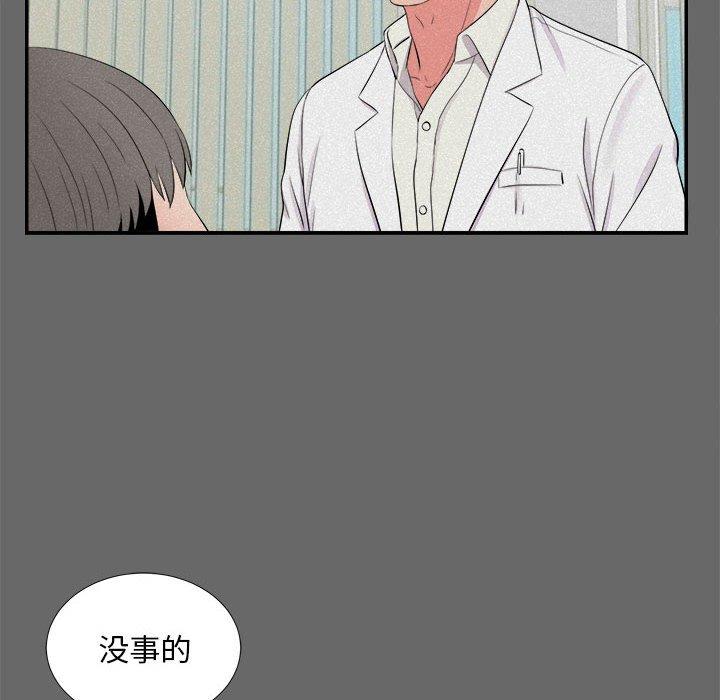 第 16 话 - 第62.jpg页