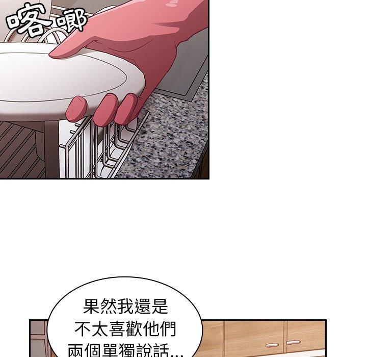 第21话 - 第130.jpg页