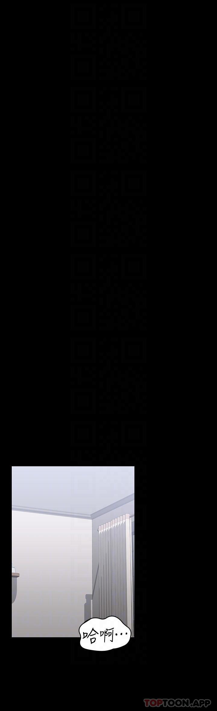 第71话-海莉变态的性癖 - 第25.jpg页
