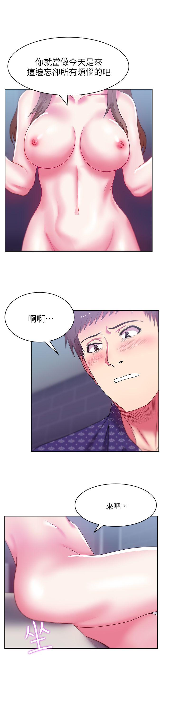 第12话 - 在KTV欲望爆发 - 第17.jpg页