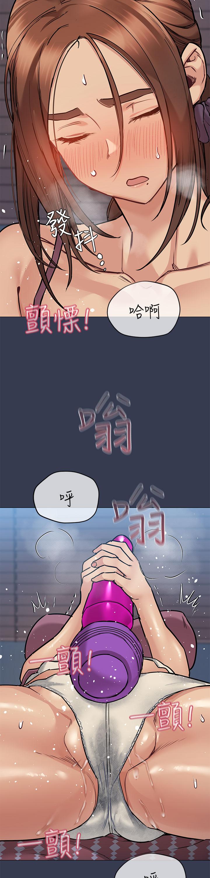 第45話-阿姨竟然背著我自慰 - 第33.jpg页
