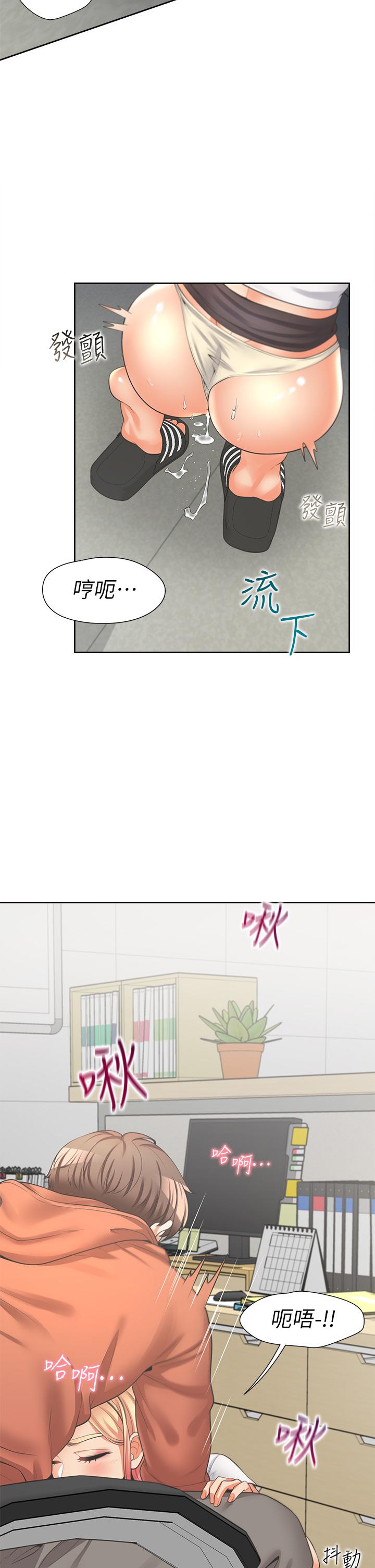 第8話-學姐的深喉嚨 - 第44.jpg页