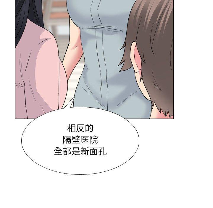 第37话 - 第80.jpg页