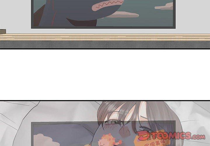 患得患失的愛戀 第4话 第2页