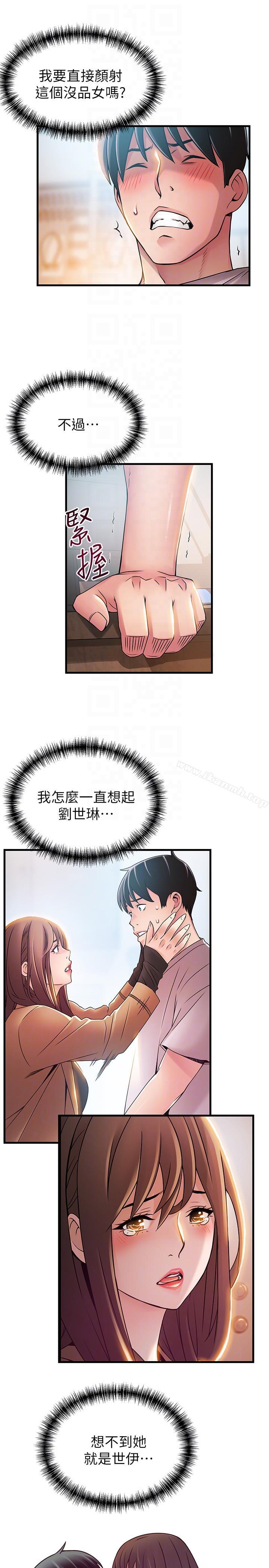 第42話-ACE的實力 - 第27.jpg页