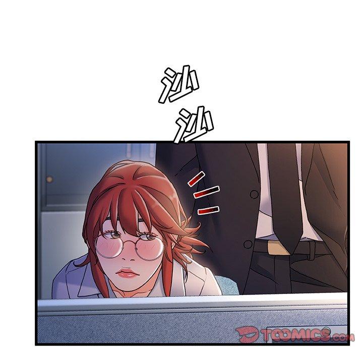 第 32 话 - 第120.jpg页