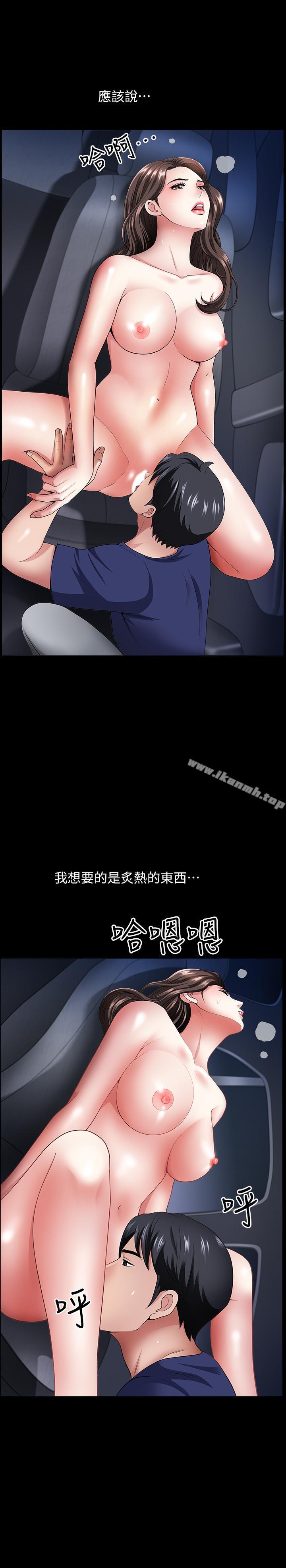 第12話-在車上享受的愉快時光 - 第17.jpg页