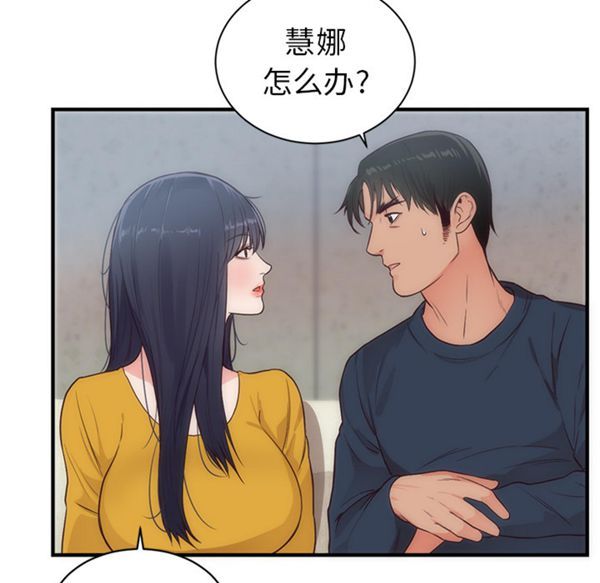 第 33 话 - 第7.jpg页