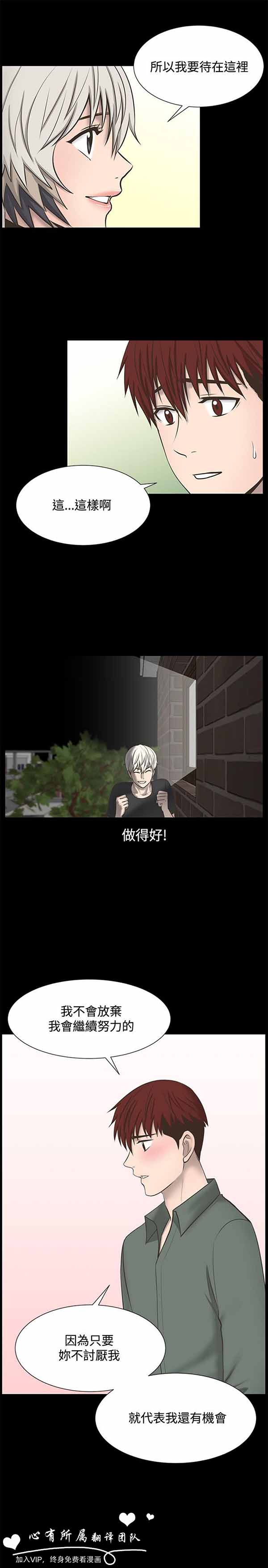 第 29 话 - 第17.jpg页