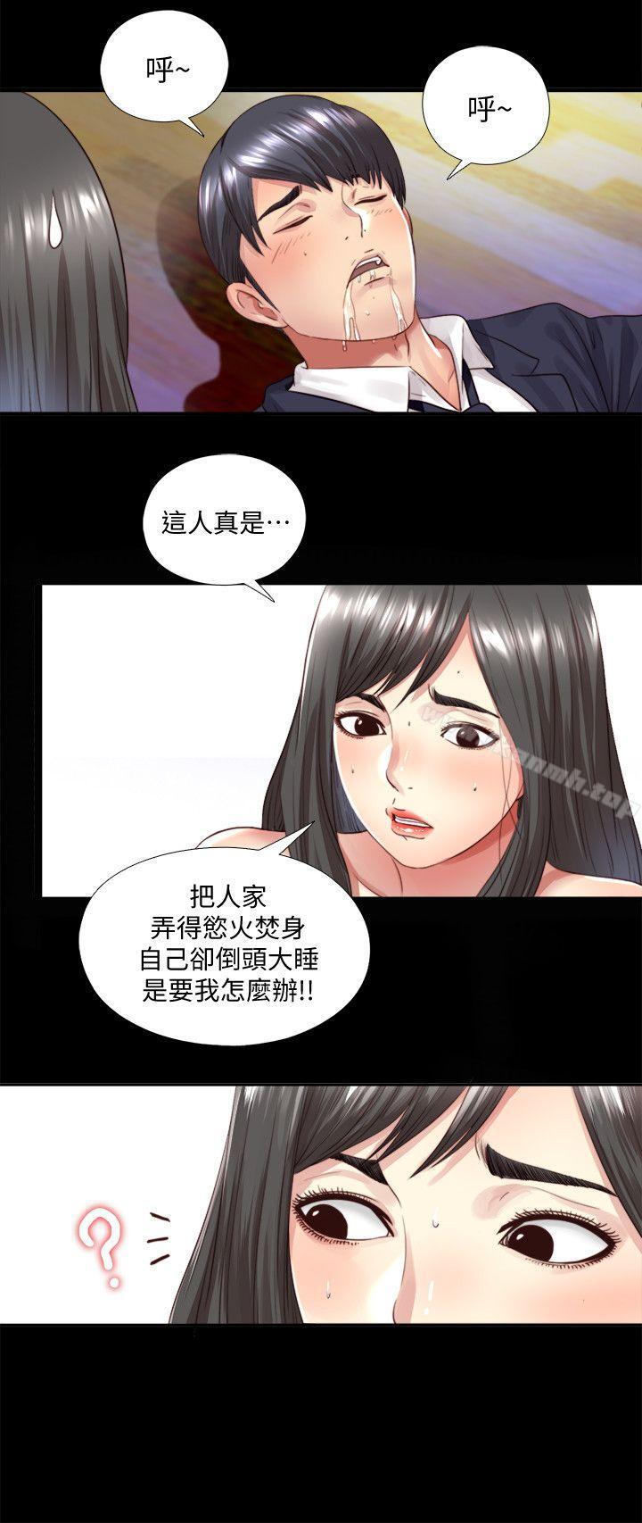 第3话-他应该不记得昨晚的事吧…? - 第13.jpg页