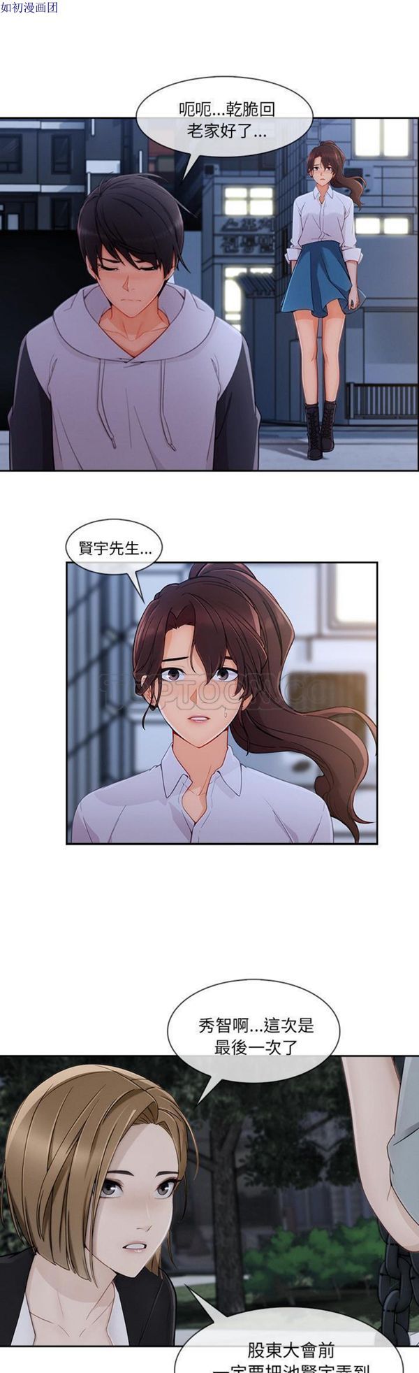 第 44 话 - 第22.jpg页