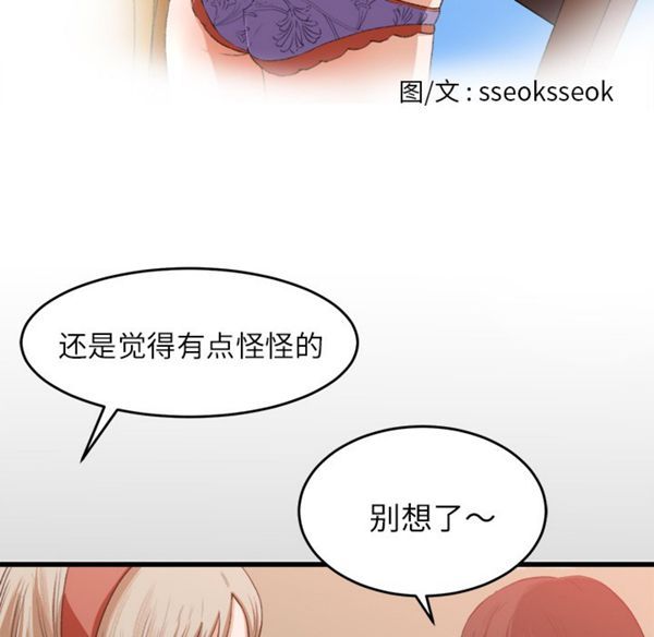 第 7 话 - 第28.jpg页