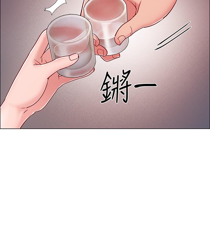 第22話-曖昧的肢體接觸 - 第15.jpg页