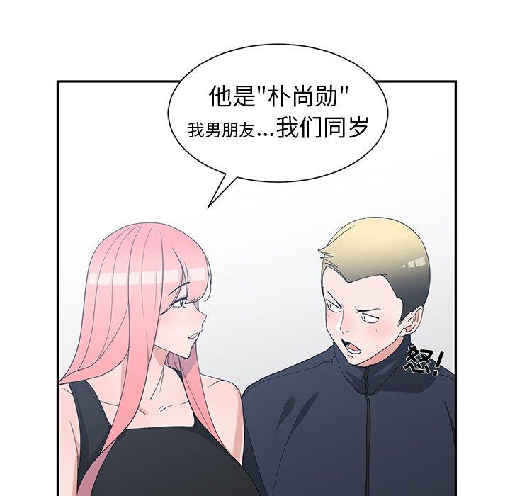 第 22 话 - 第31.jpg页