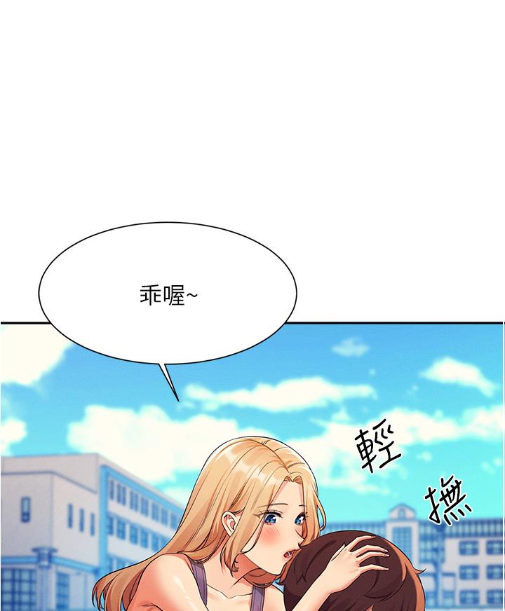 第60話-顯露內心的女孩們 - 第1.jpg页