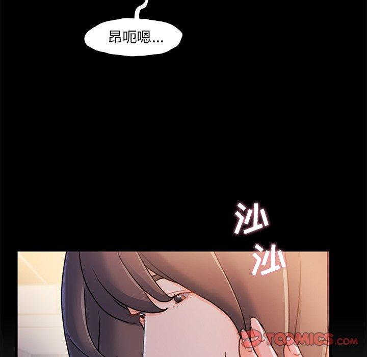 第 22 话 - 第93.jpg页
