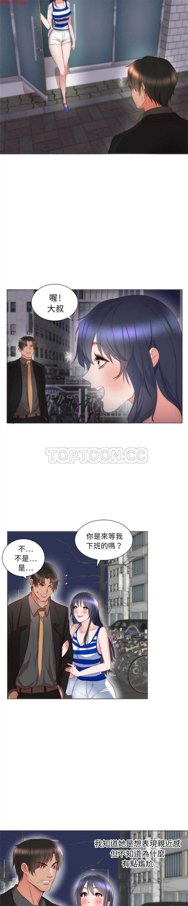 第 6 话 - 第12.jpg页