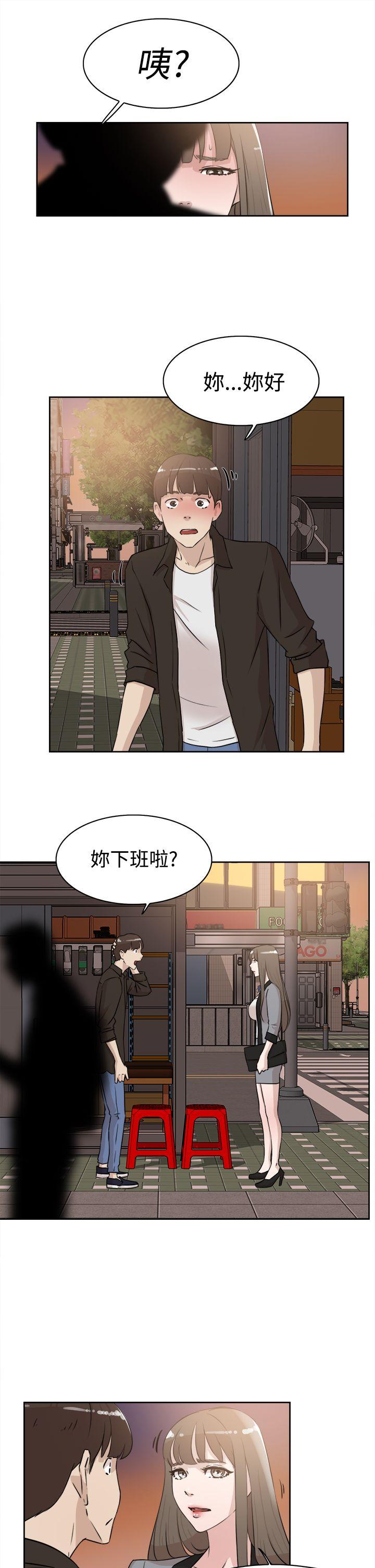 第 22 话 - 第17.jpg页