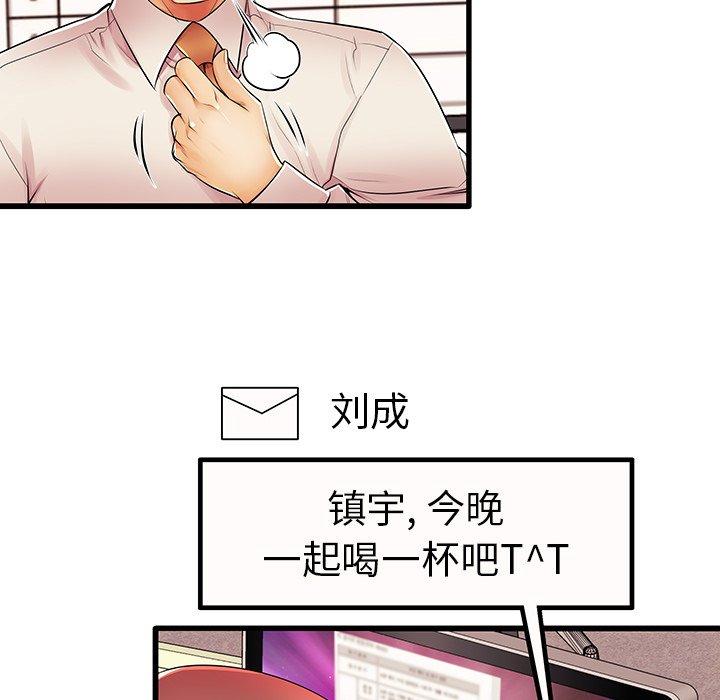 第4话 - 第27.jpg页