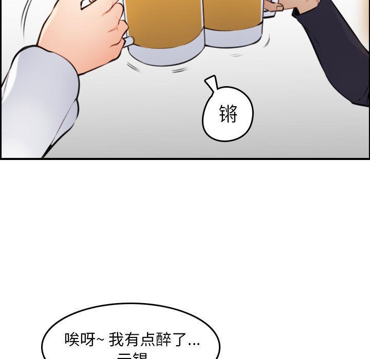 第4话 - 第114.jpg页