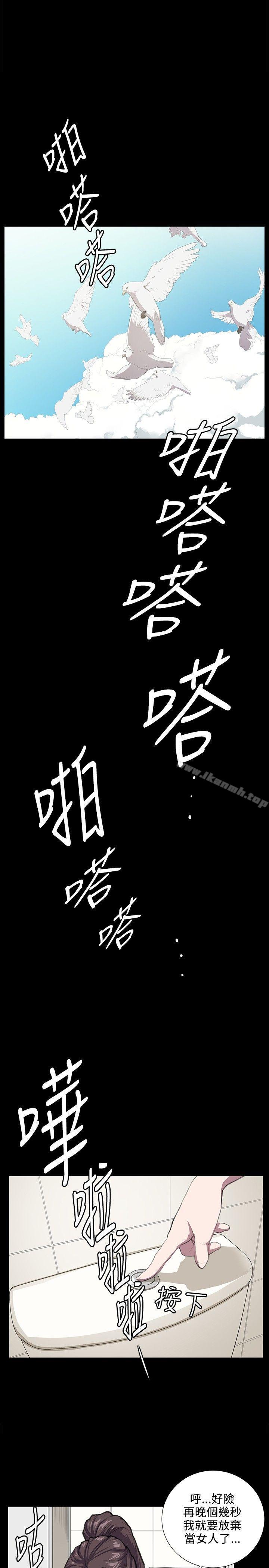 第45話 - 第1.jpg页