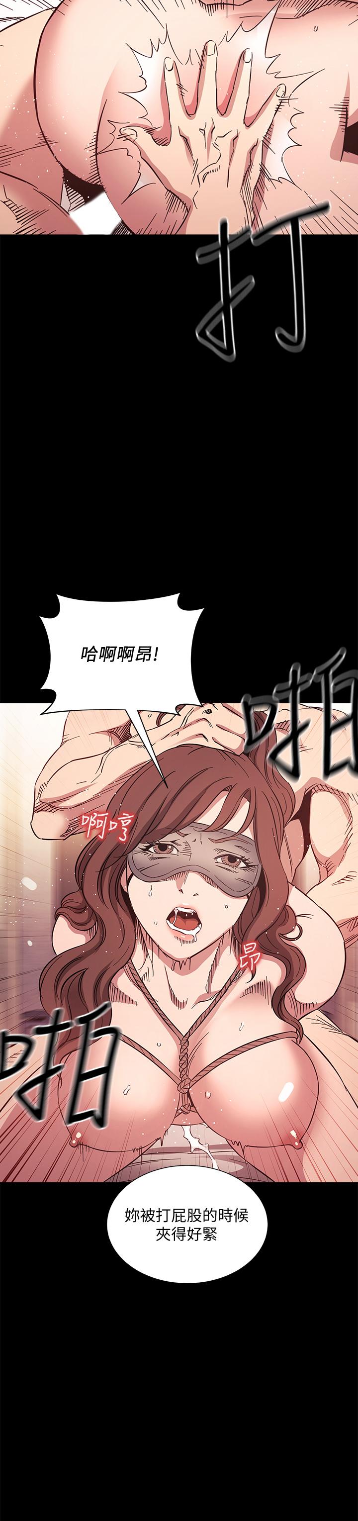 第53話-最後的捆綁play - 第24.jpg页