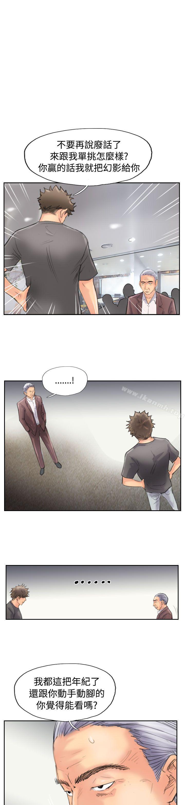 第45话 - 第1.jpg页