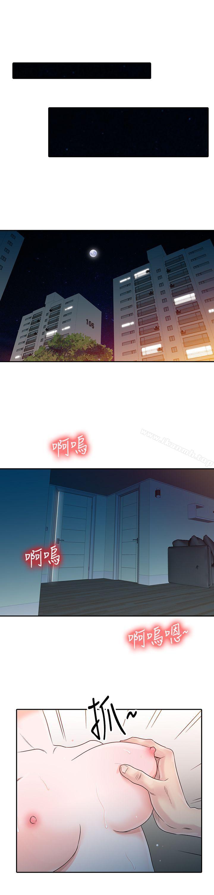 第1话 - 第1.jpg页