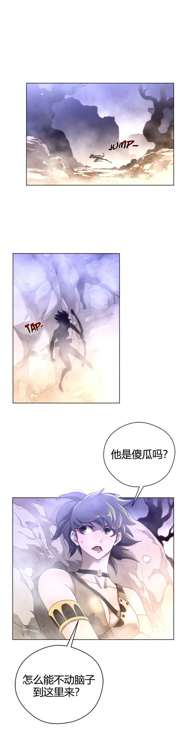 第 26 话 - 第22.jpg页